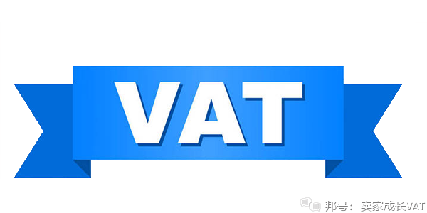 VAT基础知识：标准税率&低税率，到底怎么选？