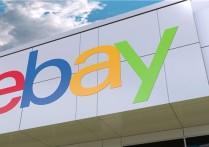 ebay账号关联怎么办？如何实现ebay多账号防关联？