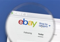 如何让你的listing从eBay的“Grouped Listings”中脱颖而出？