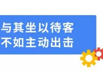 用谷歌开发客户，我认识的外贸人都说可以