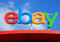 澳洲GST新规实施，eBay正在严打“虚假定位”的卖家