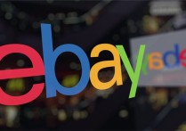 eBay: SpeedPAK物流管理方案使用政策更新