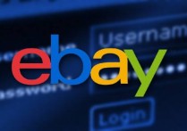 eBay卖家免费工具大全：市场调研、listing优化、报告分析…