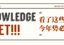 买家最常用的6个砍价大招，教你如何见招拆招！