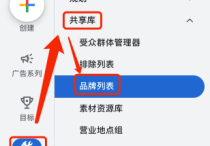 如何让Google承认我们是那个品牌的官网呢？