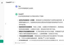 ChatGPT全面开放！卖家要开挂了