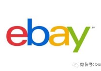 eBay卖家注意！识别码缺失或者无效的GTC刊登，9月18日起将无法重新刊登