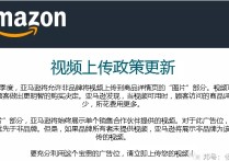 太贴心了！亚马逊上线两大新功能，卖家这下省钱了！