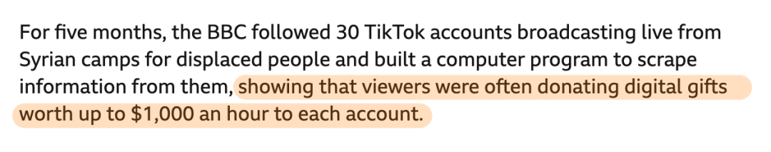 TikTok直播：最高日入7000刀！形式很“非主流”，但它就是能赚钱