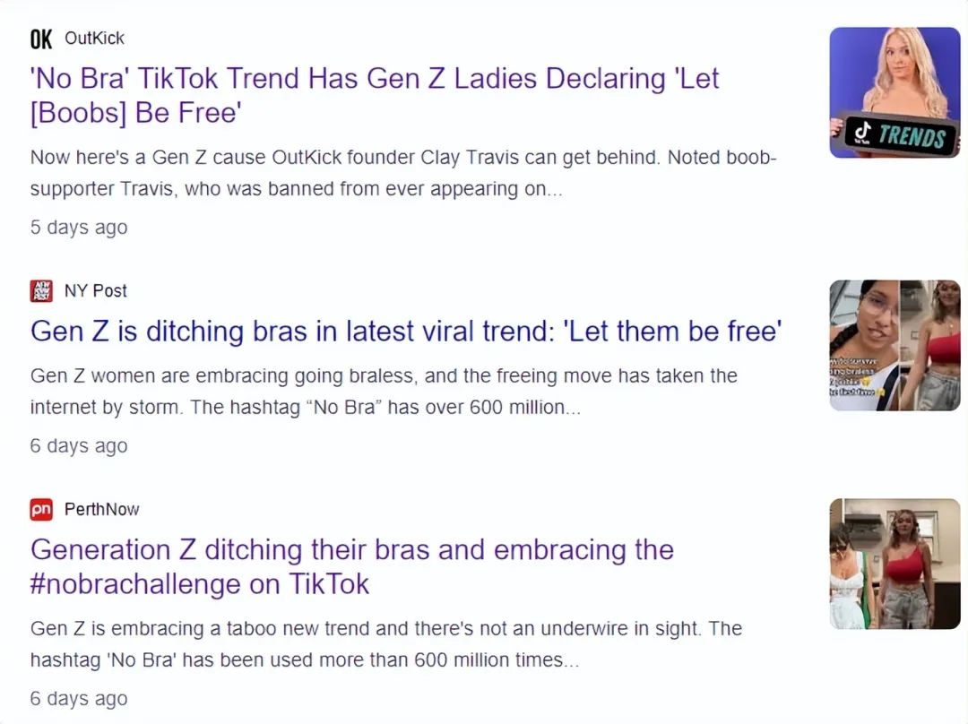 胸贴、塑型衣热卖！TikTok掀起“无胸罩”女权运动潮